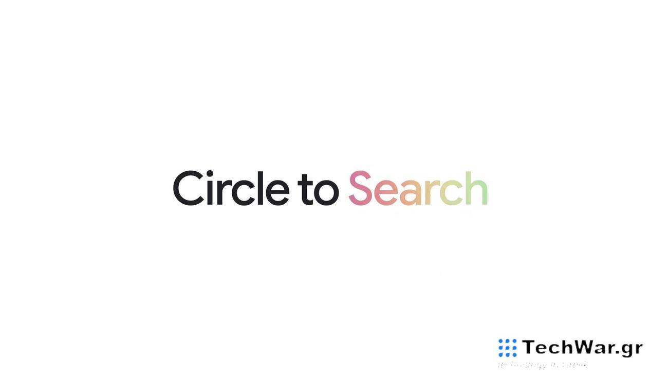 Τι είναι το Circle To Search σε Pixel 8 και S24;
