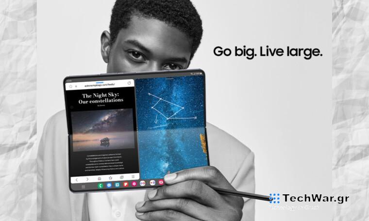 Το 1TB Samsung Galaxy Z Fold5 είναι προς το παρόν διαθέσιμο με έκπτωση 800$
