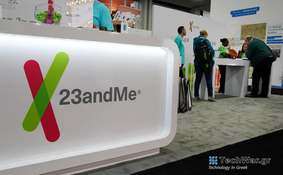 Το 23andMe παραβιάστηκε για μήνες πριν ανακαλύψει την παραβίαση δεδομένων
