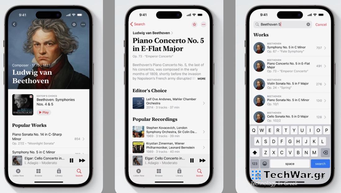 Το Apple Music Classic θα κυκλοφορήσει στην Κίνα, την Ιαπωνία, την Ταϊβάν και πολλά άλλα στις 24 Ιανουαρίου