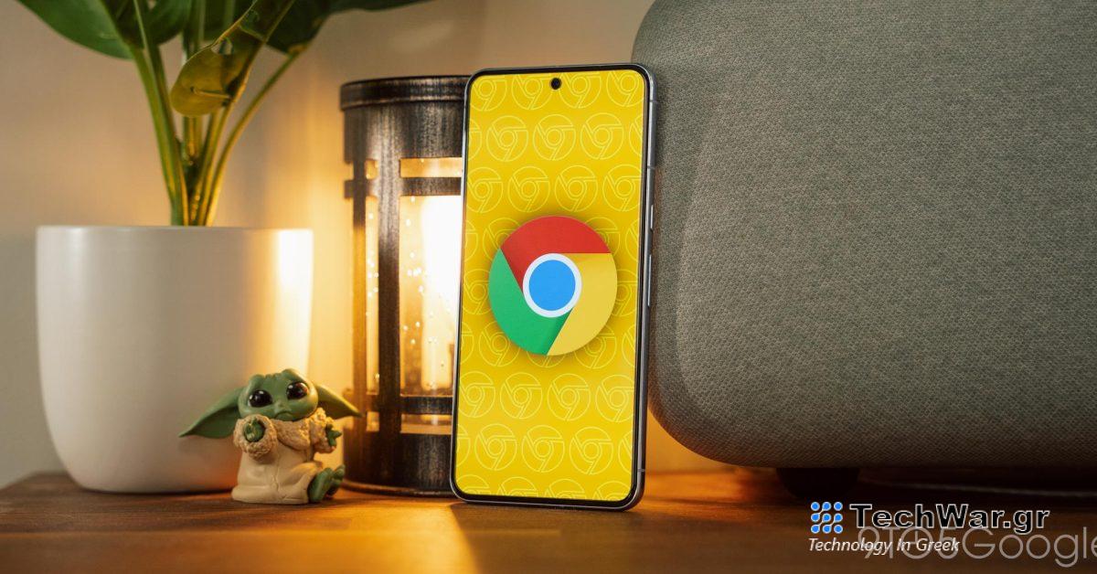 Το Chrome για Android λαμβάνει TTS "Ακούστε αυτήν τη σελίδα".