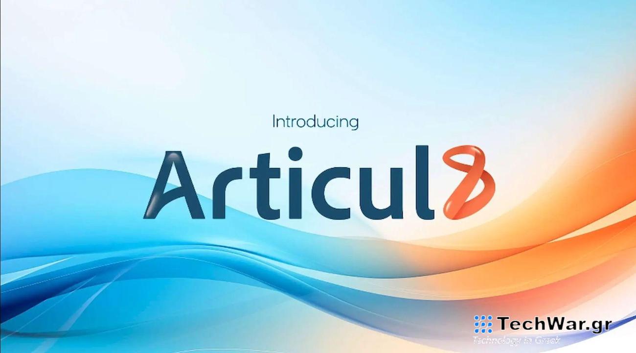 Το DigitalBridge υποστηρίζει το νέο Intel Articul8 AI
