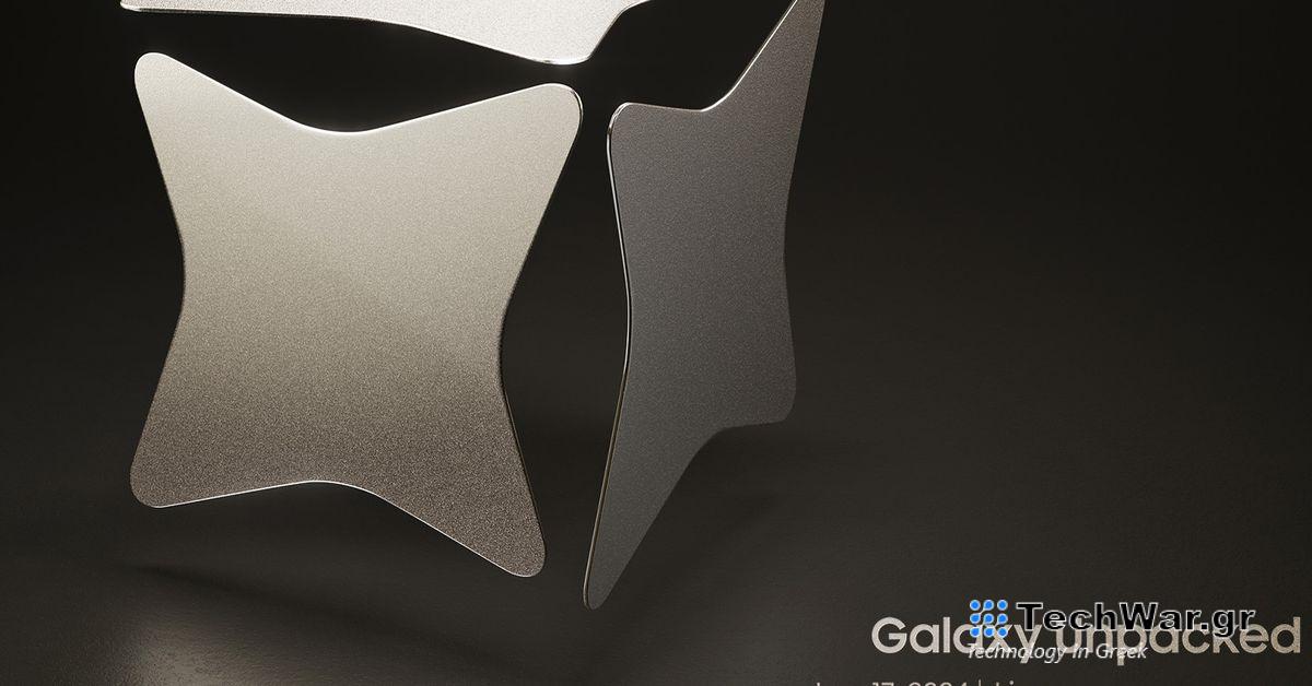Το Galaxy Unpacked της Samsung για το 2024 θα πραγματοποιηθεί στη Silicon Valley
