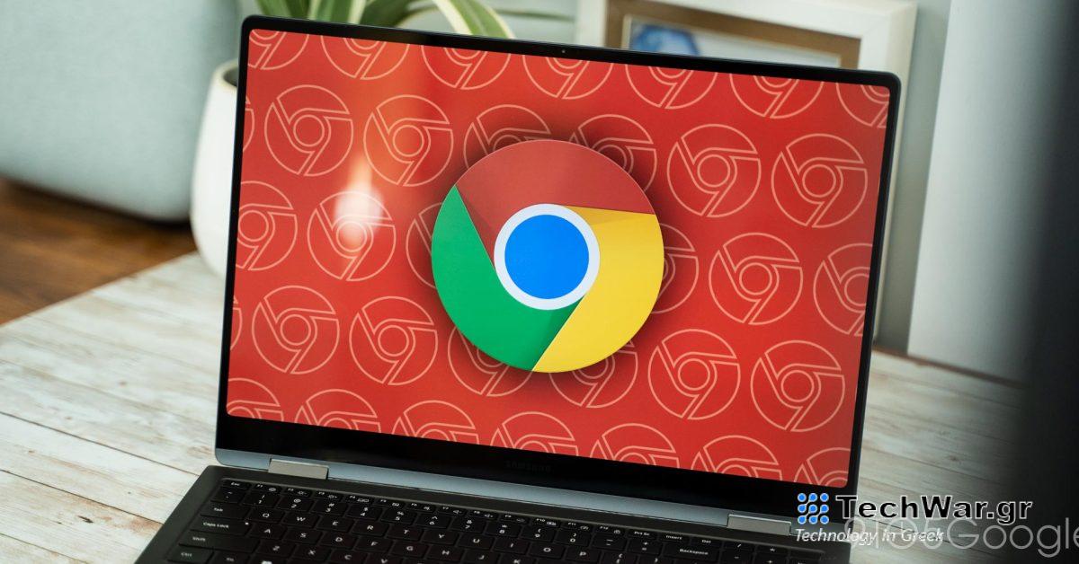 Το Google Chrome προσθέτει υποστήριξη για Windows στο Arm