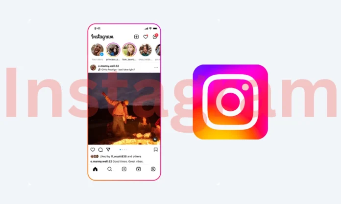 Το Instagram δοκιμάζει μια λειτουργία για να δώσει στους χρήστες περισσότερη «απόρρητο»
