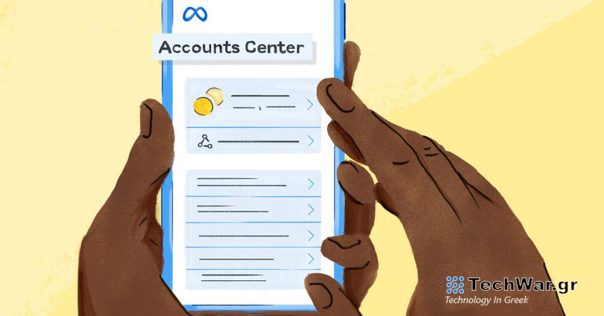 Το Meta θα επιτρέψει στους χρήστες της ΕΕ να αποσυνδέσουν τις πληροφορίες Instagram, Facebook και Messenger πριν από το DMA