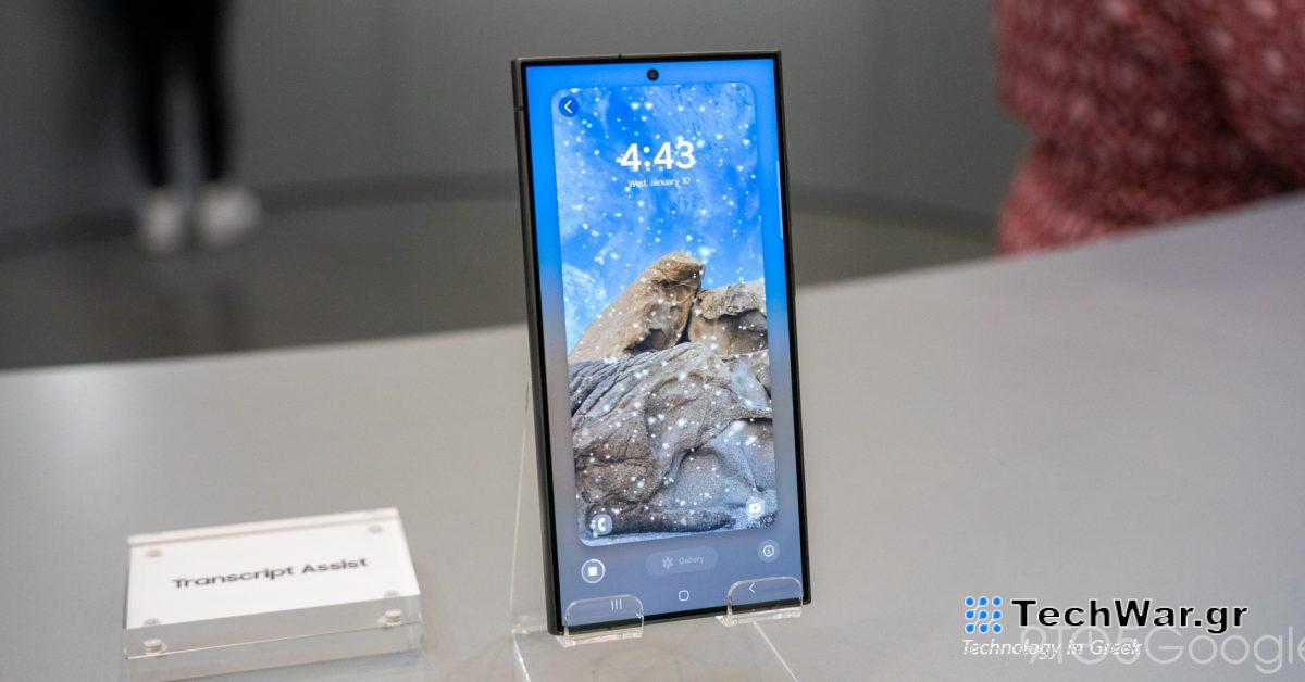 Το One UI 6.1 στο Galaxy S24 φέρνει το Photo Ambient Wallpaper