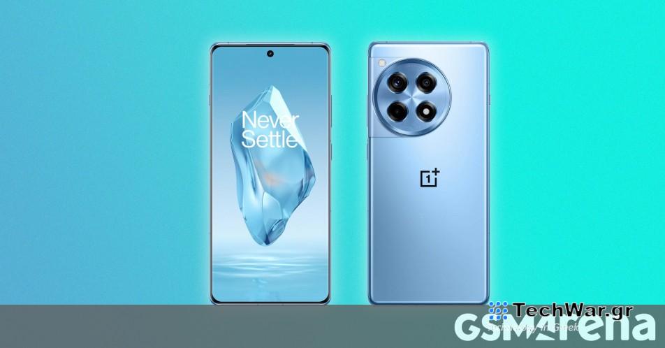 Το OnePlus 12R διαρρέει σε νέα renders, μοιάζει ακριβώς με το Ace 3