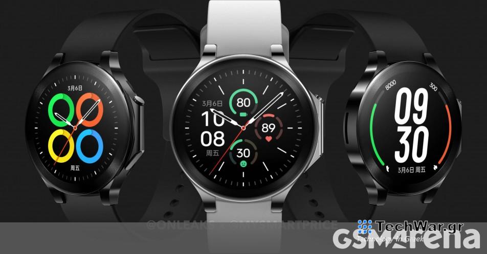 Το OnePlus Watch 2 με Wear OS θα παρουσιαστεί στο MWC τον επόμενο μήνα
