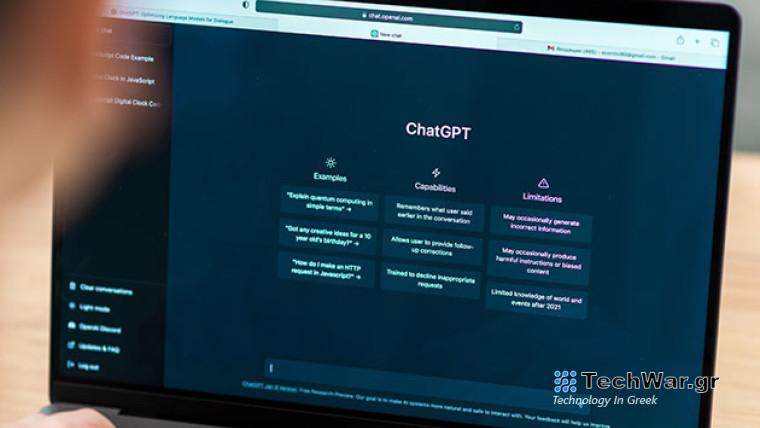 Το OpenAI ανοίγει επιτέλους το GPT Store. εισάγει την Ομάδα ChatGPT για συλλογική δημιουργία