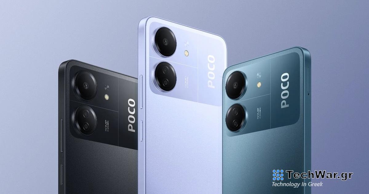 Το POCO C65, με τιμή από 110€, προσφέρει αξιοπρεπή μνήμη και οθόνη 90 Hz
