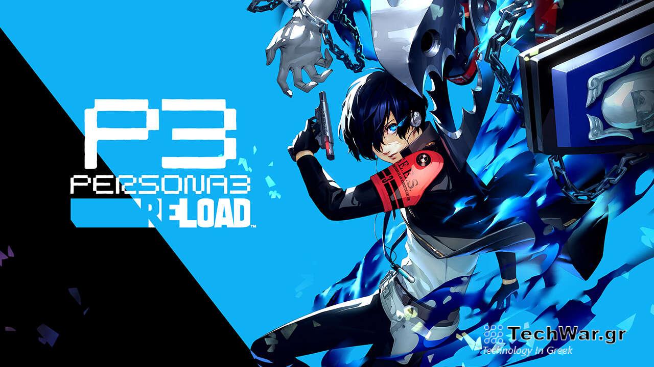 Το Persona 3 Reload PC προπαραγγελιών με έκπτωση στο Fanatical