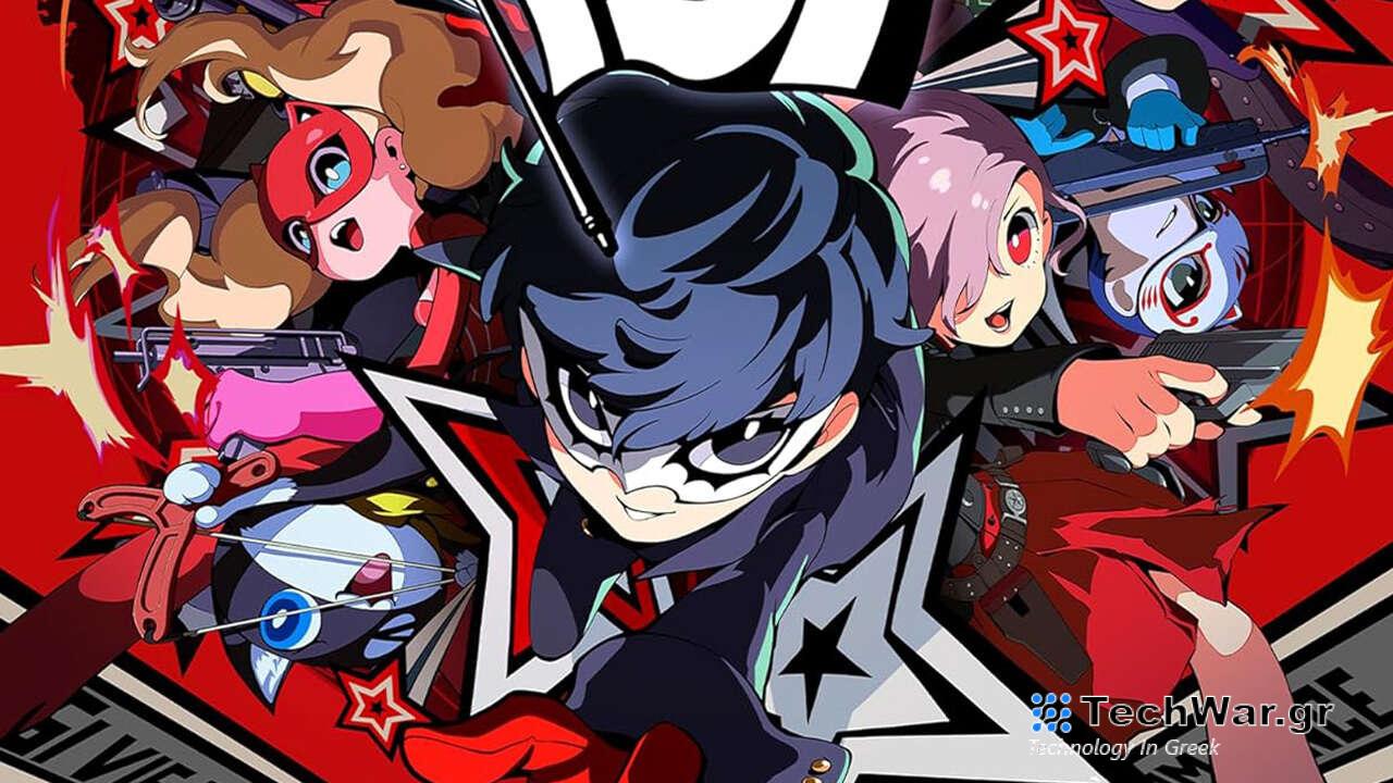 Το Persona 5 Royal Collector's Edition and Tactica Spin-Off με έκπτωση στις χαμηλότερες ακόμη τιμές
