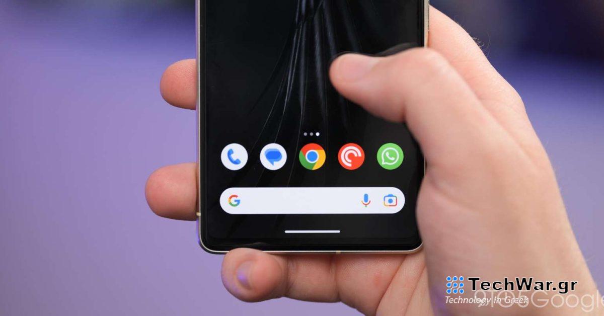 Το Pixel Launcher σάς επιτρέπει τώρα να αναζητήσετε πλακίδια Γρήγορων ρυθμίσεων
