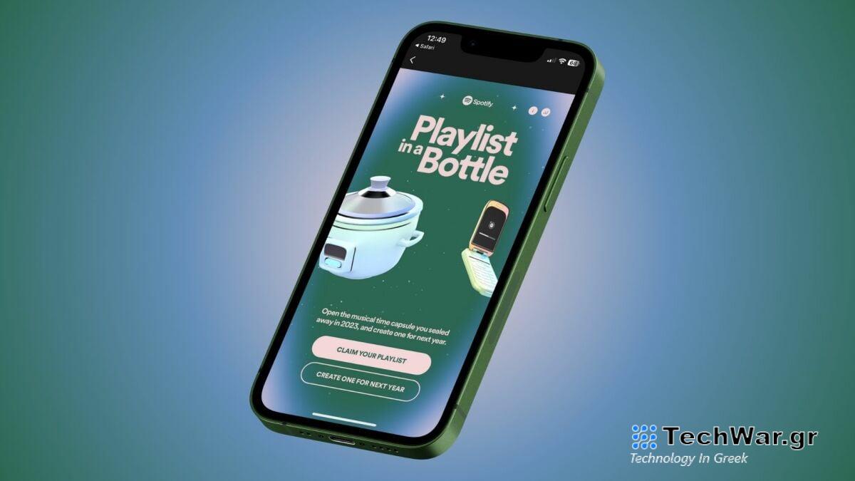 Το «Playlist in a Bottle» του Spotify επέστρεψε. Δείτε πώς να το αποκτήσετε.