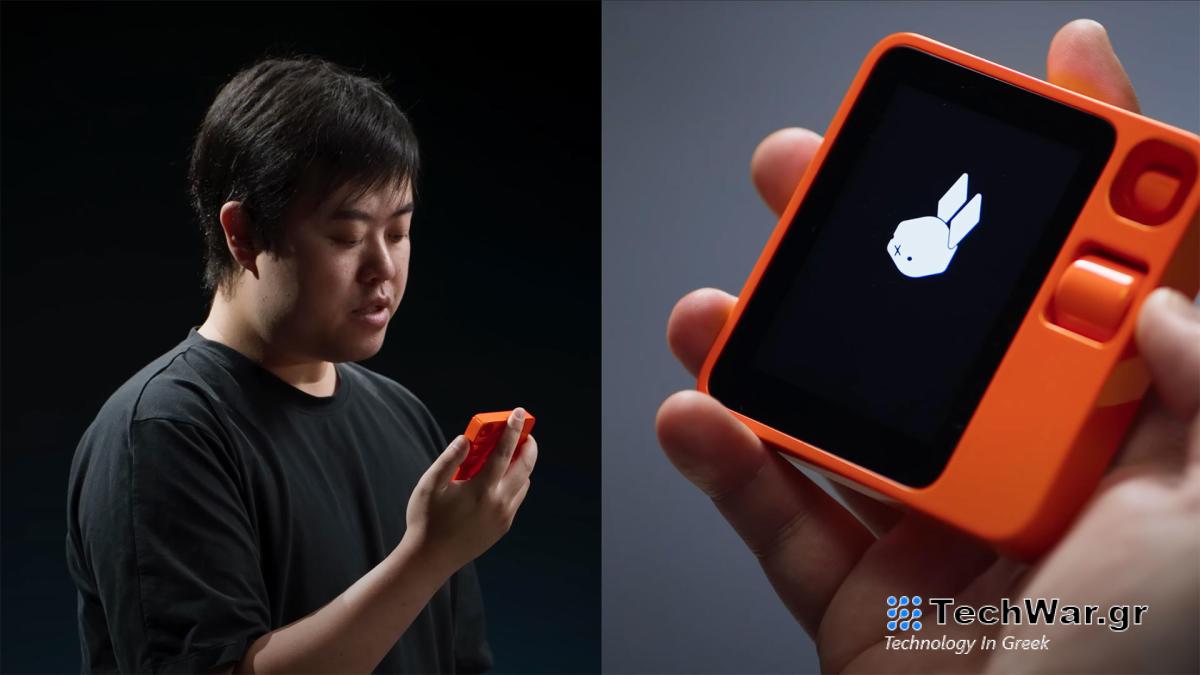 Το Rabbit R1 θα προσφέρει ενημερωμένες απαντήσεις που υποστηρίζονται από το AI του Perplexity