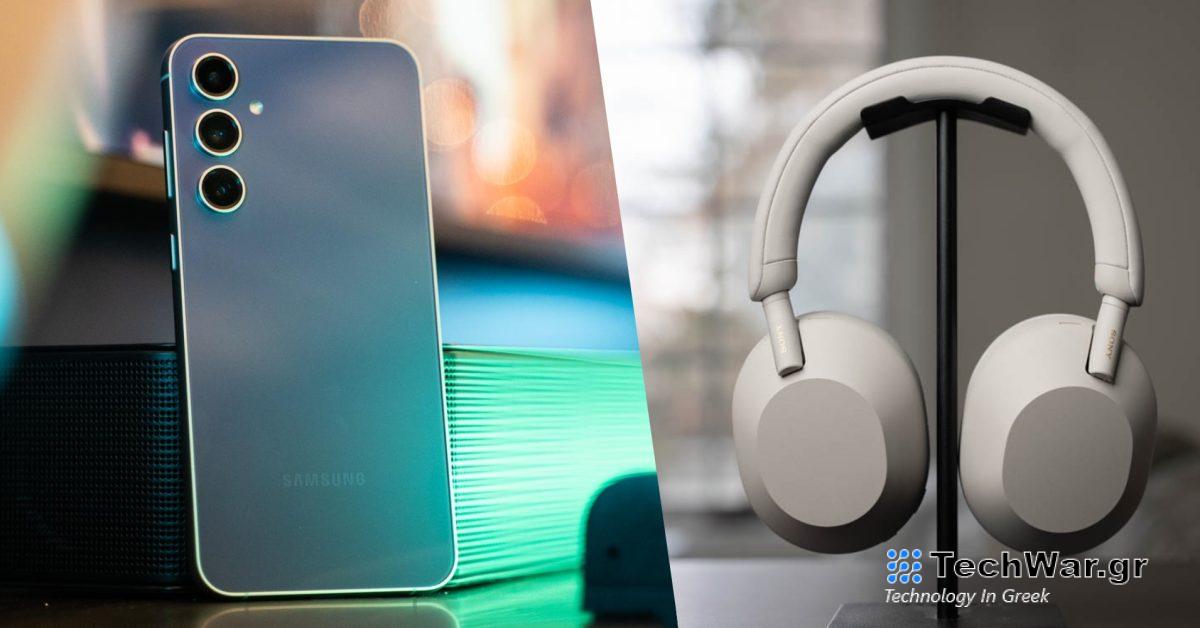 Το Samsung Galaxy S23 FE φτάνει τα 500 $, τα ακουστικά Sony XM5 ANC 300 $, τα Chromebook και άλλα