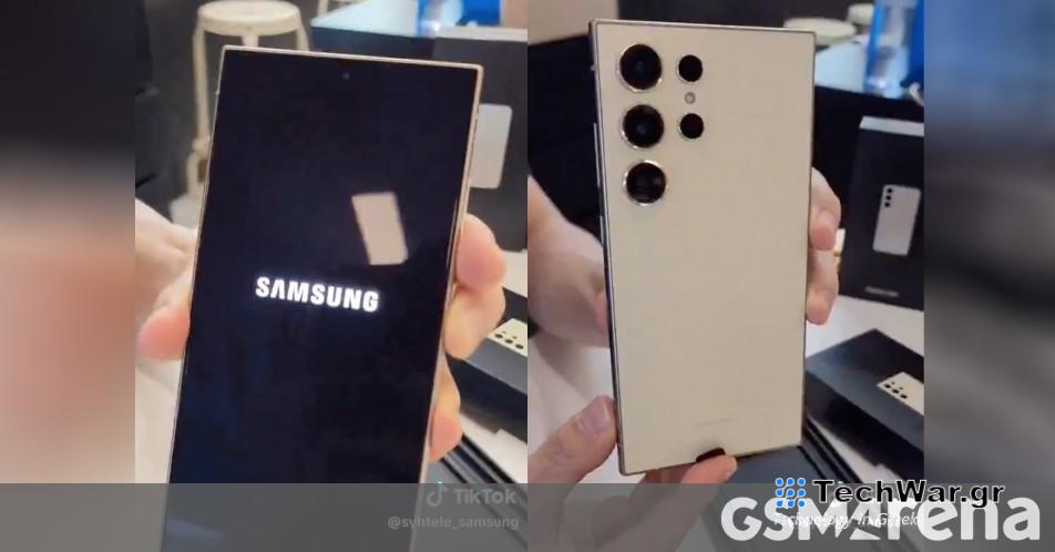 Το Samsung Galaxy S24 Ultra αποσυσκευάστηκε πριν από την ανακοίνωση