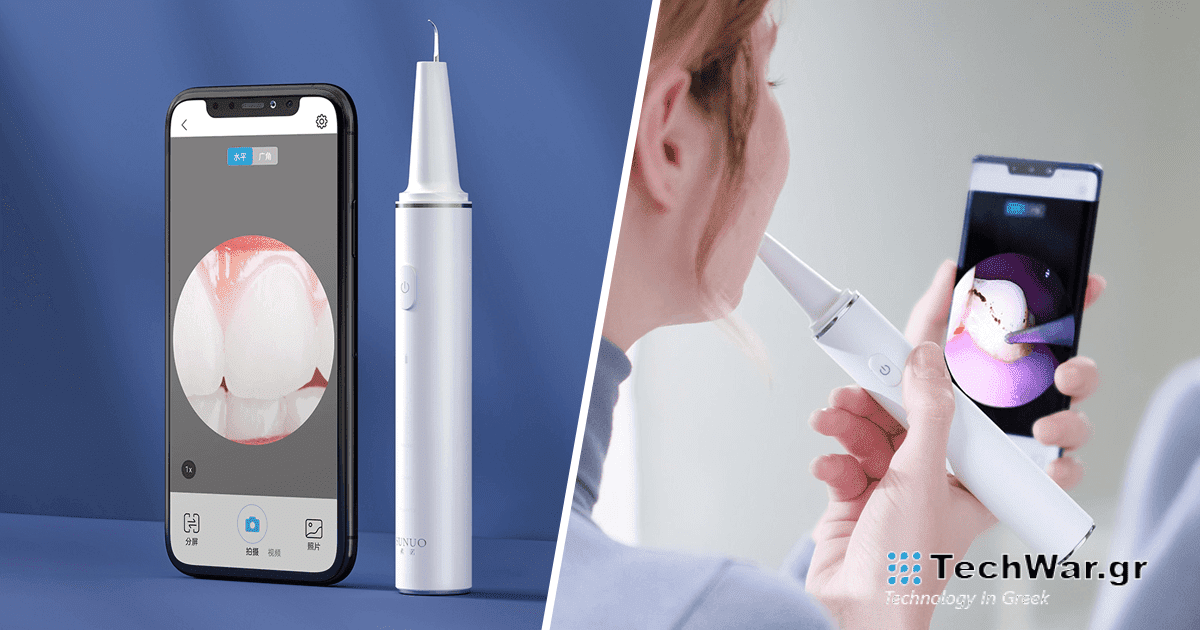 Το Sunuo T11 Pro είναι ένα έξυπνο οπτικό υπερηχητικό αφαίρεση πέτρας. Έχει εξαιρετική τιμή