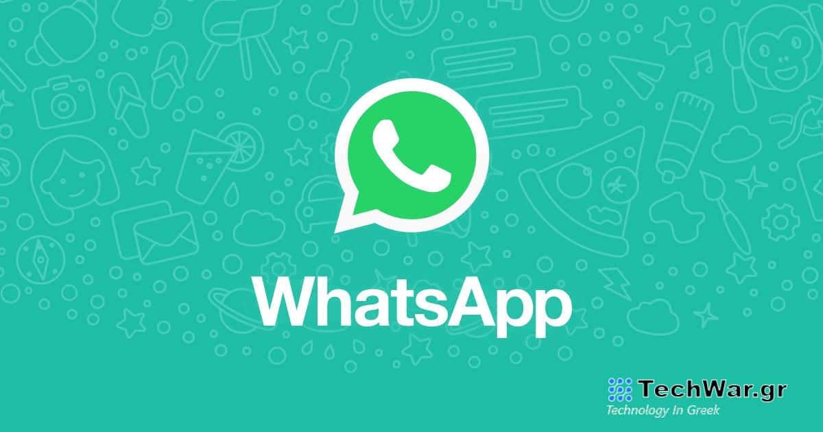 WhatsApp Chat and Data Transfer From Android to iPhone