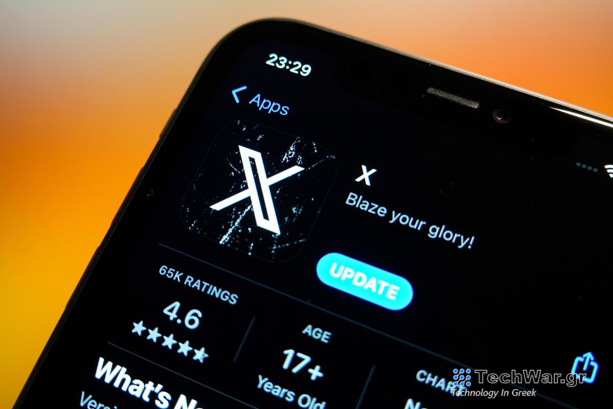 Το X υποστηρίζει πλέον κωδικούς πρόσβασης στο iOS στις ΗΠΑ