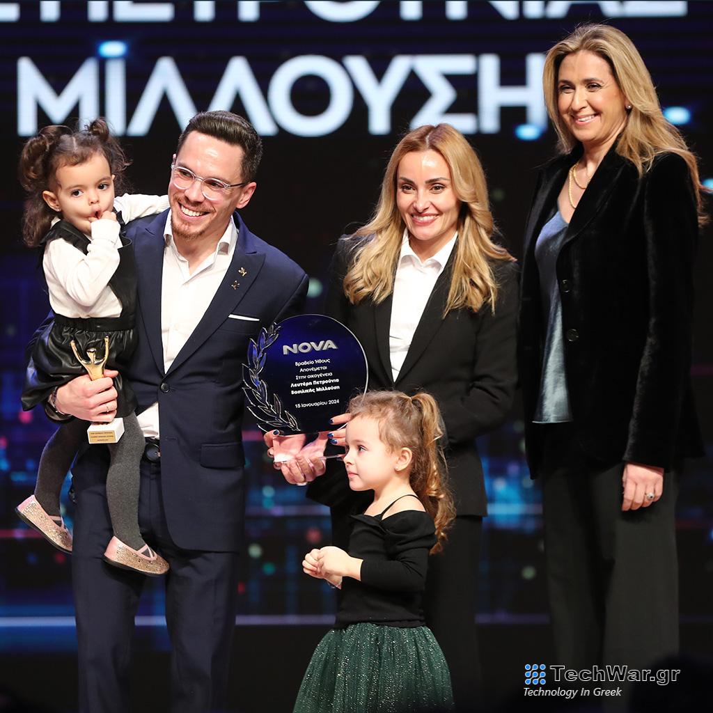 Το Βραβείο Ήθους Nova στην οικογένεια του Λευτέρη Πετρούνια και της Βασιλικής Μιλλούση στην ετήσια εκδήλωση της Ελληνικής Ολυμπιακής Επιτροπής - Digitaltvinfo.gr