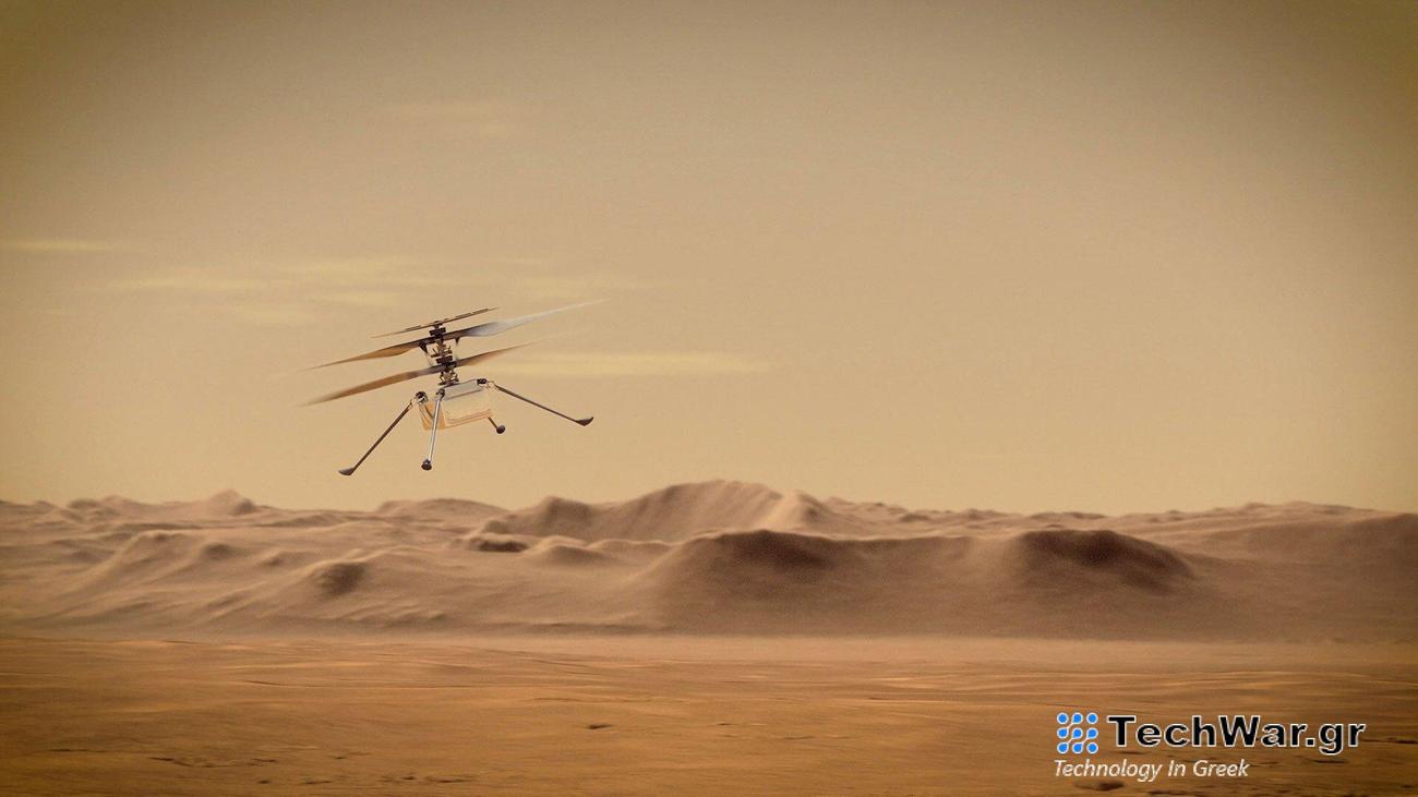 Το ελικόπτερο Ingenuity της NASA τερματίζει την αποστολή του στον Το ελικόπτερο Ingenuity της NASA τερματίζει την αποστολή του στον Άρη μετά από βλάβη
