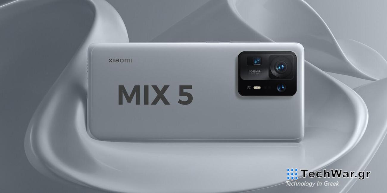 Το επαναστατικό Xiaomi MIX 5 είναι στον ορίζοντα, αλλά θα πρέπει να περιμένουμε πολύ καιρό για αυτό