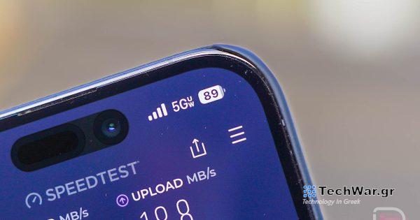 Το καλώδιο ταχύτητας της T-Mobile δεν μπορεί να πιαστεί
