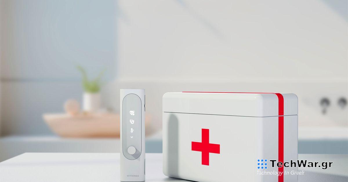 Το νέο «πολυσκόπιο» της Withings συνδυάζει τέσσερα gadget υγείας σε ένα