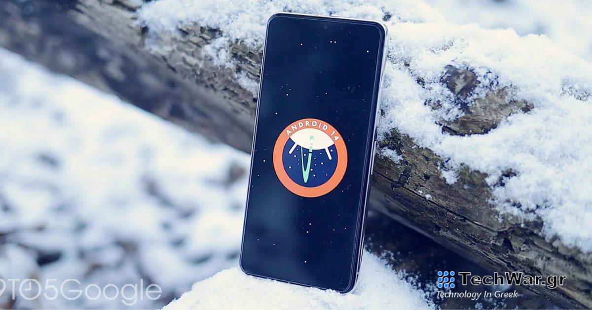 Το πλακίδιο Γρήγορων ρυθμίσεων Bluetooth είναι πλέον επεκτάσιμο