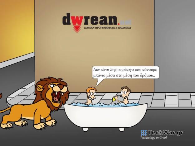 Φτιάξε τα δικά σου κόμικς και κινούμενα σχέδια