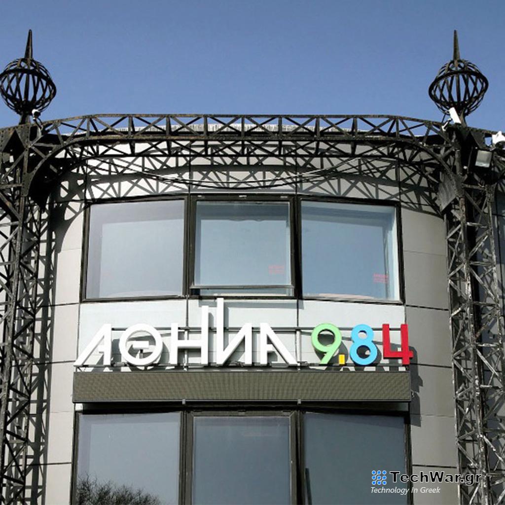 Χάρης Δούκας: Μας επιστρέφει 40 χρόνια πίσω το σχέδιο της Κυβέρνησης για τον Αθήνα 984 - Digitaltvinfo.gr