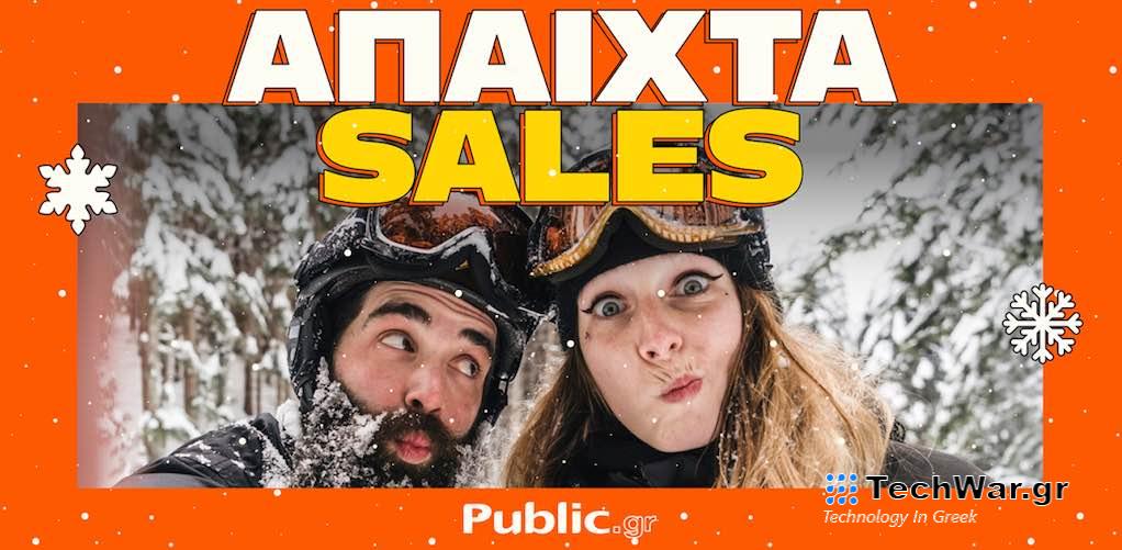 Χειμερινές Εκπτώσεις 2024: Βρες τα πιο άπαιχτα winter deals στα Public!