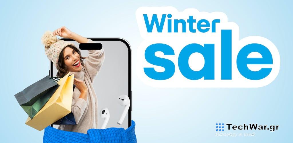 Χειμερινές εκπτώσεις σε COSMOTE και ΓΕΡΜΑΝΟ