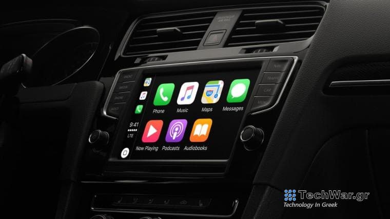 Πρώην μηχανικός της Apple καταδικάστηκε σε φυλάκιση για κλοπή εμπορικών μυστικών Apple Car