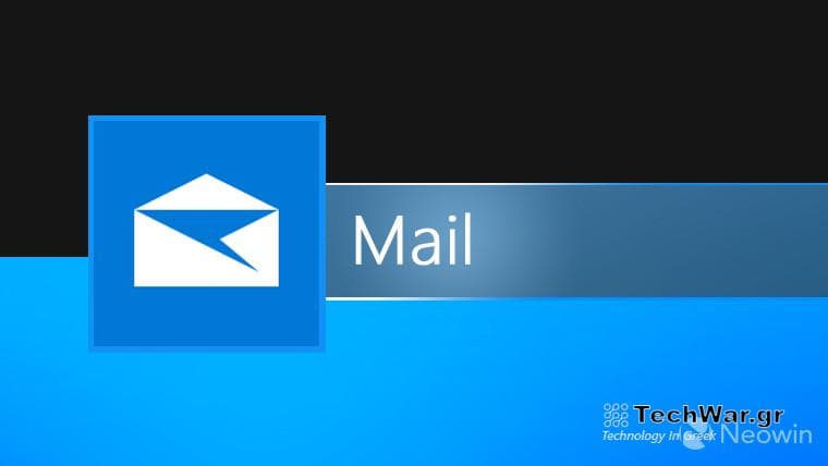 Η παλιά εφαρμογή Mail των Windows λειτουργεί ξανά, αλλά όχι για πολύ
