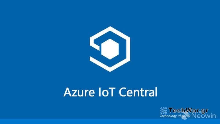 Η Microsoft δεν καταργεί το Azure IoT Central. ισχυρίζεται ότι ένα πρόσφατο μήνυμα συστήματος ήταν σφάλμα