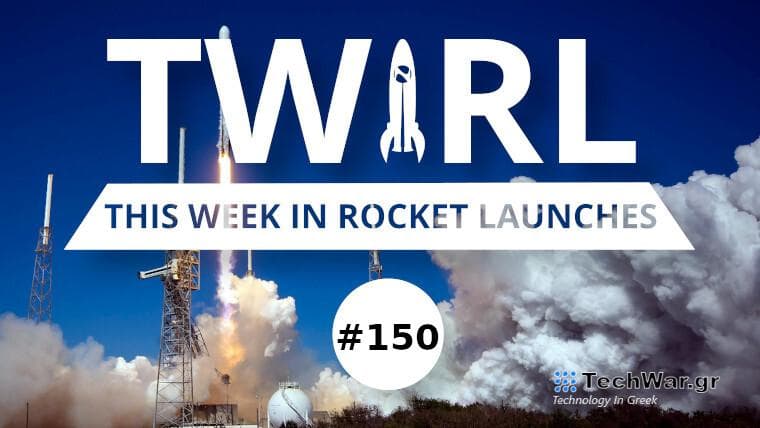 TWIRL logo in front of Falcon 9