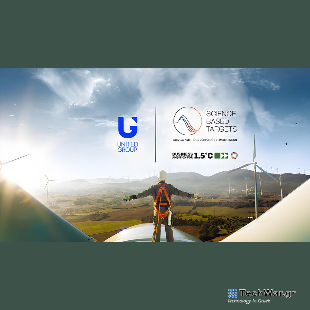 UNITED GROUP: Επικύρωση των στόχων του ομίλου για μηδενικές εκπομπές αερίων του θερμοκηπίου έως το 2040 από το Science Based Targets initiative (SBTi) - Digitaltvinfo.gr