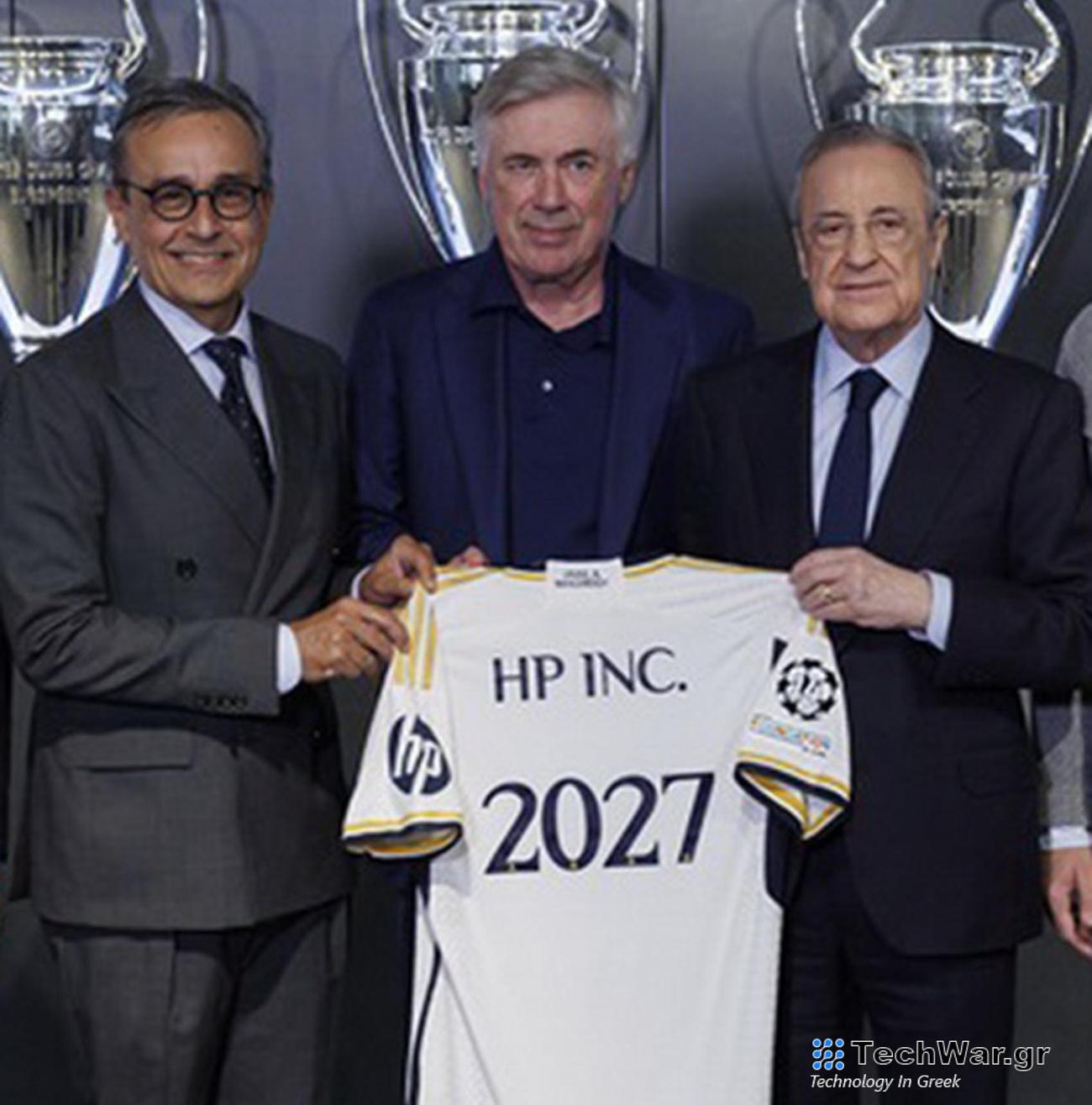 Η Ρεάλ Μαδρίτης και η HP ανακοινώνουν εμβληματική παγκόσμια συνεργασία