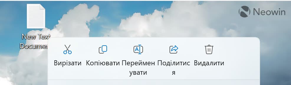 Το επανασχεδιασμένο μενού περιβάλλοντος στα Windows 11