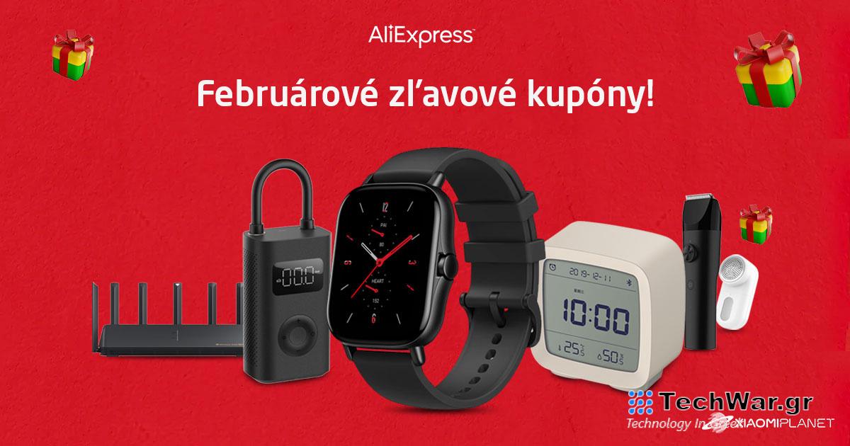Κουπόνια Aliexpress για τον Φεβρουάριο του 2024: Ενημερώνονται τακτικά
