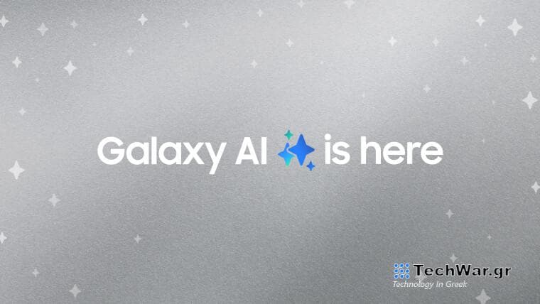 Samsung Galaxy AI