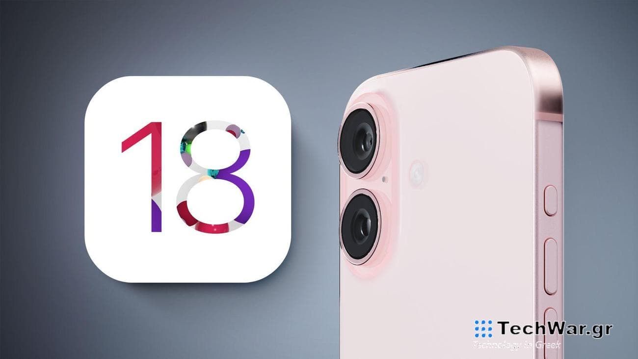 Το iOS 18 φημολογείται ότι είναι συμβατό με αυτά τα μοντέλα iPhone