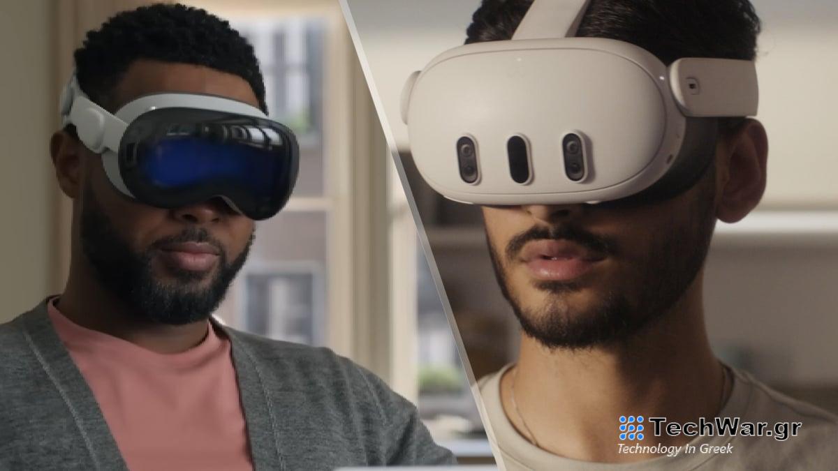 5 τρόποι Meta Quest 3 καλύτερα Apple Vision Pro