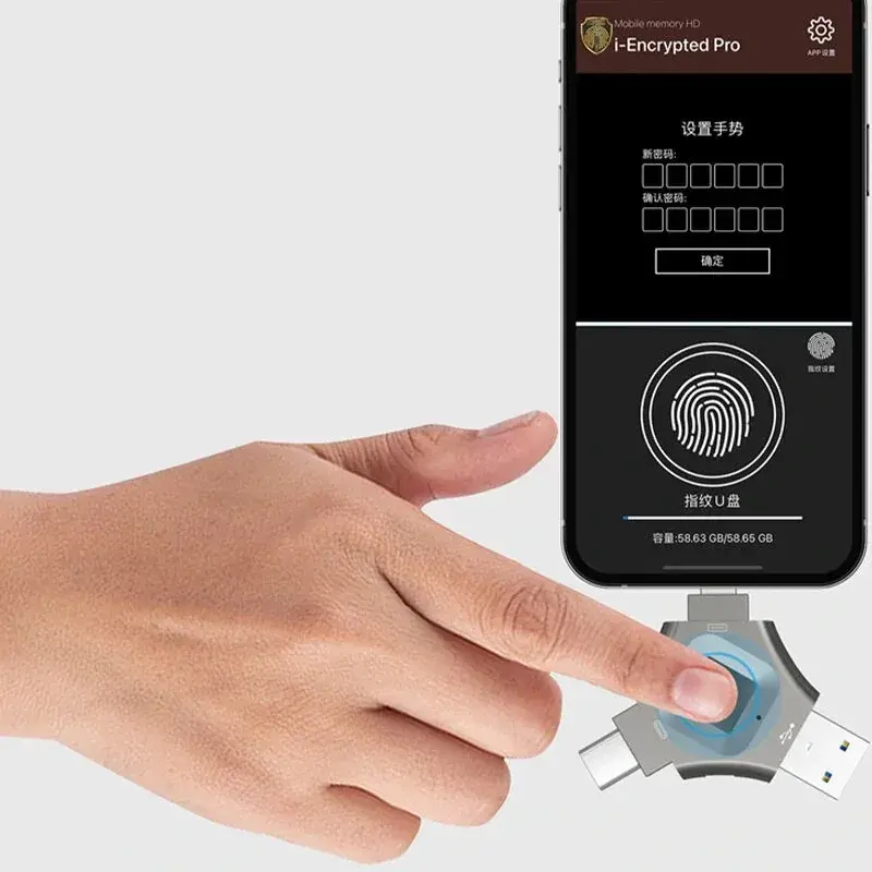 USB Stick 64/128/256GB με τρείς υποδοχές σύνδεσης και βιομετρικό κλείδωμα με αποτύπωμα στα 26€!