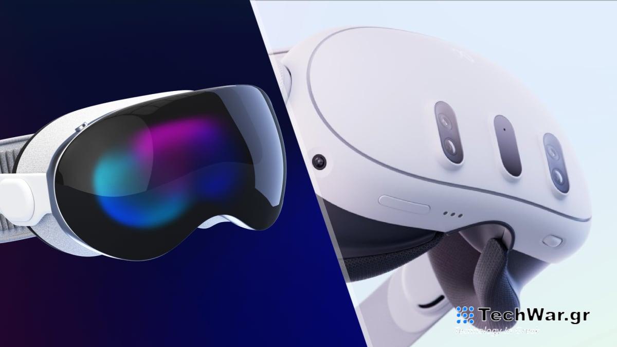 Apple Vision Pro: 3 χαρακτηριστικά που μοιράζεται με το Quest 3 που μπορεί να σας σοκάρουν