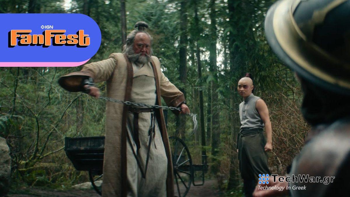 Avatar: The Last Airbender Αποκλειστικό Απόσπασμα