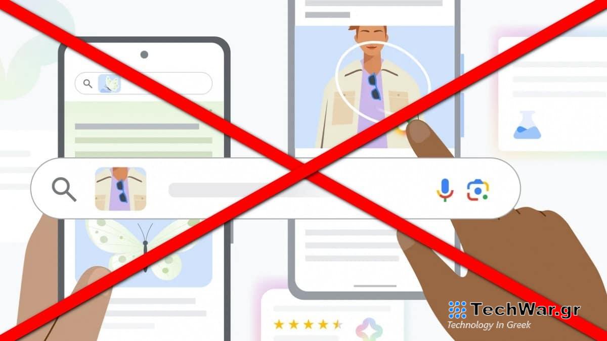 Circle to Search, Circle to Search: Αποκλειστικό για Google και Samsung συσκευές μέχρι τον Οκτώβριο